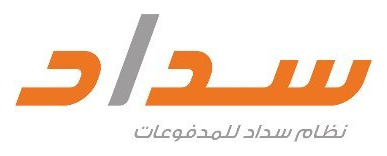 سداد